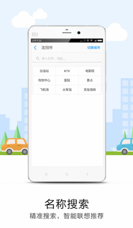 悠悠导航[图2]