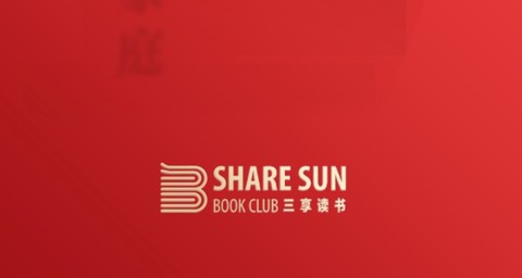 三享读书[图1]