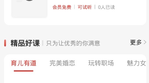 三享读书[图2]