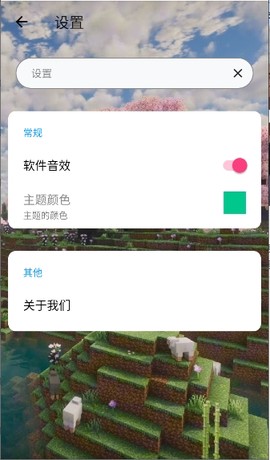 顺路车主截图3