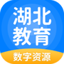 湖北教育