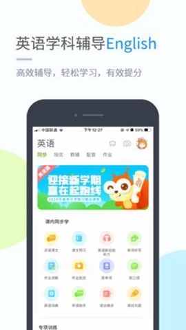 湖北教育截图3
