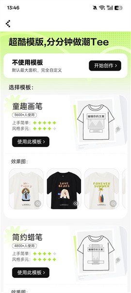 万物心选[图4]