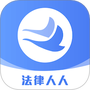 新讼律师