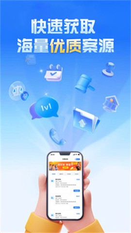 新讼律师截图1