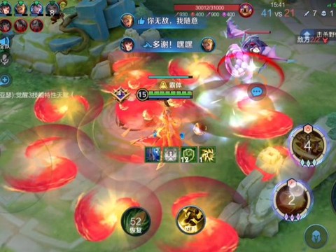 王者荣耀如何放大招