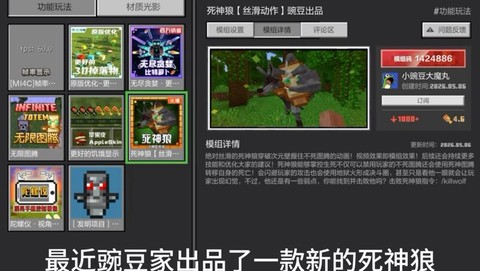 我的世界狼有什么用