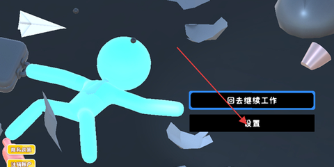 火柴人躲猫猫[图1]