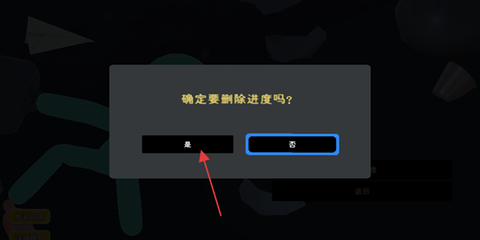 火柴人躲猫猫[图3]