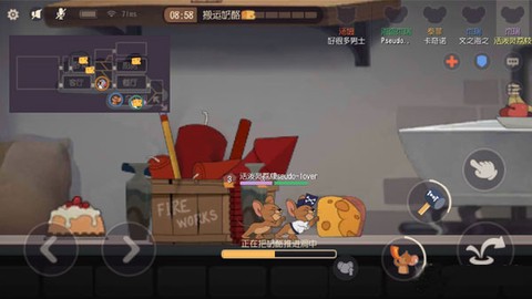 猫和老鼠[图5]