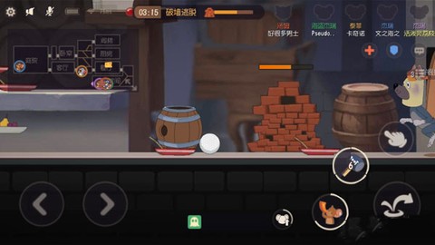 猫和老鼠[图6]