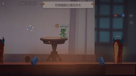 猫和老鼠[图10]