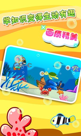 儿童宝宝爱钓鱼[图1]