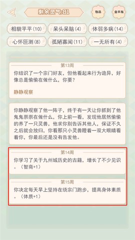 快穿之小言模拟器[图5]