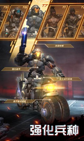 行尸走肉最终季截图1