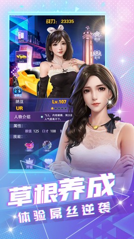 大商战[图2]