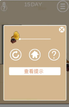 妈妈不让我出去玩[图16]