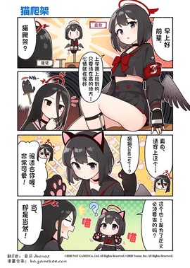 碧蓝航线如何喂狗粮[图2]