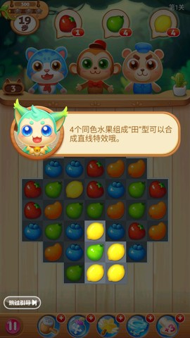 果汁四溅2[图4]