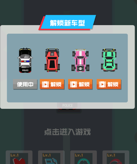 射击赛车[图1]