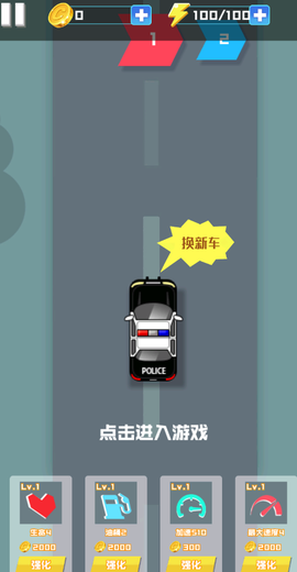 射击赛车截图2