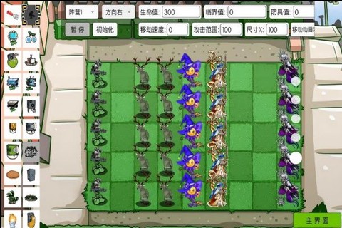 变异植物僵尸[图2]