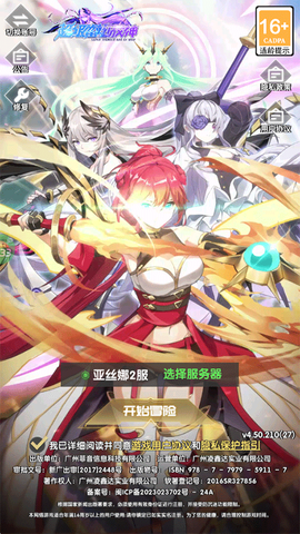 超级雷电战神[图1]
