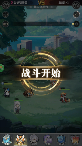 超级雷电战神[图5]