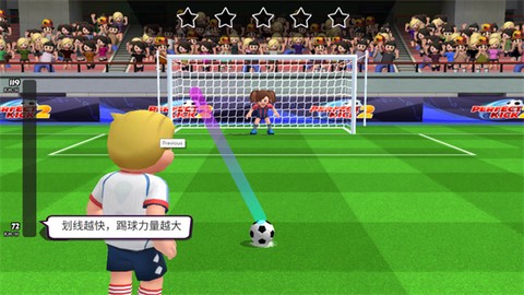 点球达人2[图1]