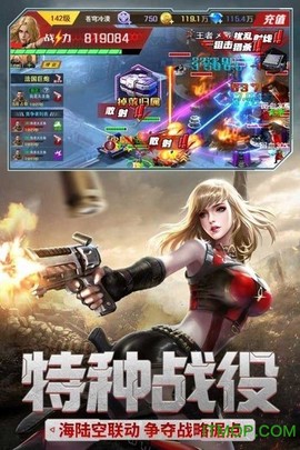 红警二战截图1