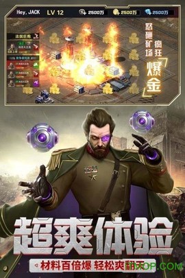 红警二战截图2