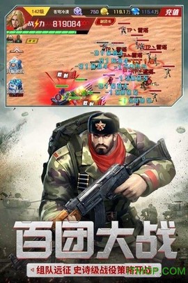 红警二战截图3