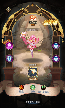 幻城online（0.1折版）[图1]