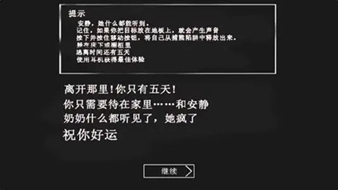 恐怖奶奶2022[图1]