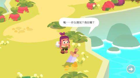 光剑小骑士截图2