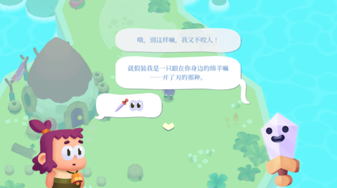 光剑小骑士截图3