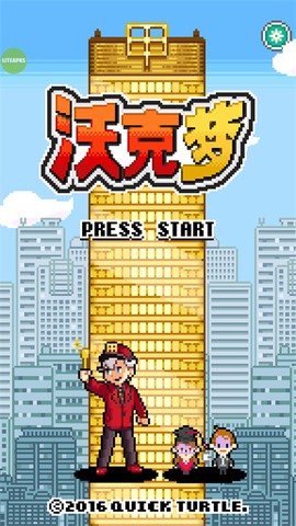 沃克梦[图1]