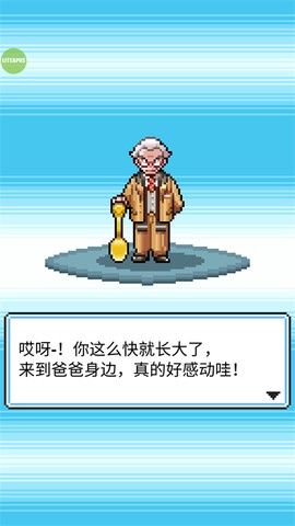 沃克梦[图2]