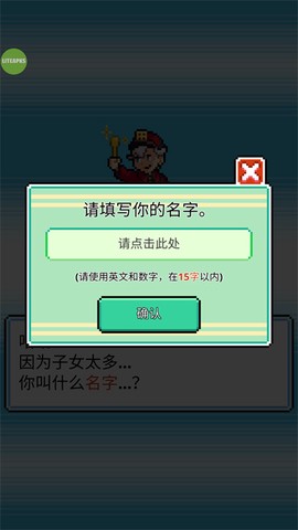 沃克梦[图4]