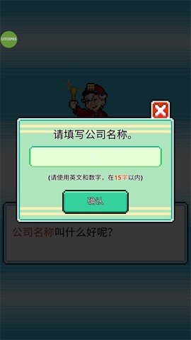 沃克梦[图5]