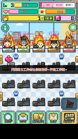 沃克梦截图1