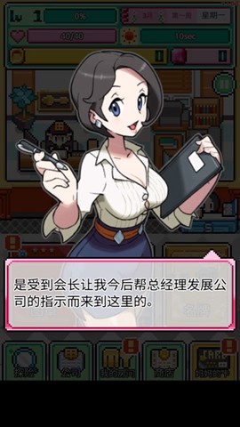 沃克梦截图3