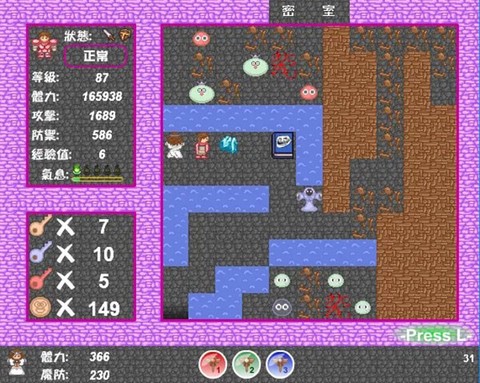 新新魔塔完整版[图5]