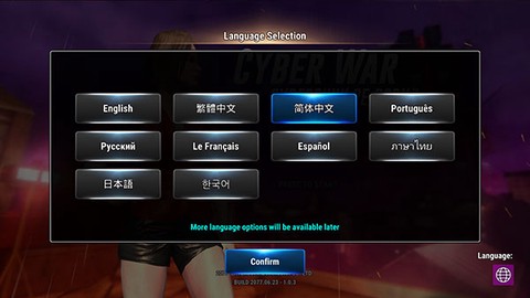网络战争：赛博朋克重生[图3]