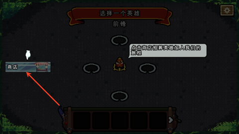 吾王保卫战[图5]