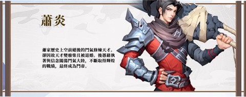 斗破苍穹:怒火云岚[图1]