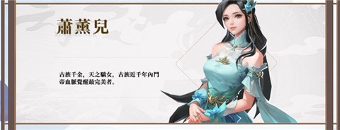 斗破苍穹:怒火云岚[图3]