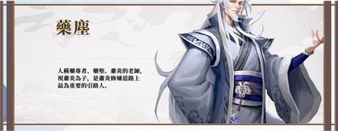 斗破苍穹:怒火云岚[图4]