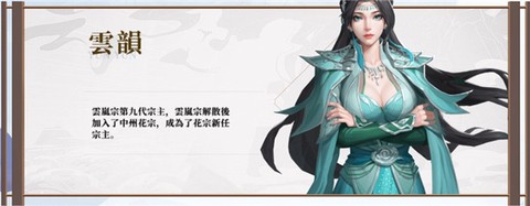 斗破苍穹:怒火云岚[图5]