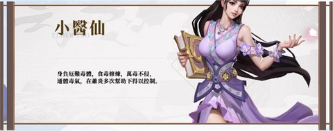 斗破苍穹:怒火云岚[图6]